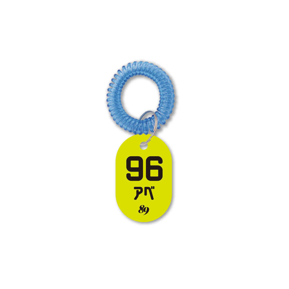 89サウナタグ 2025-26 詳細画像 #96 阿部 真冴橙 1